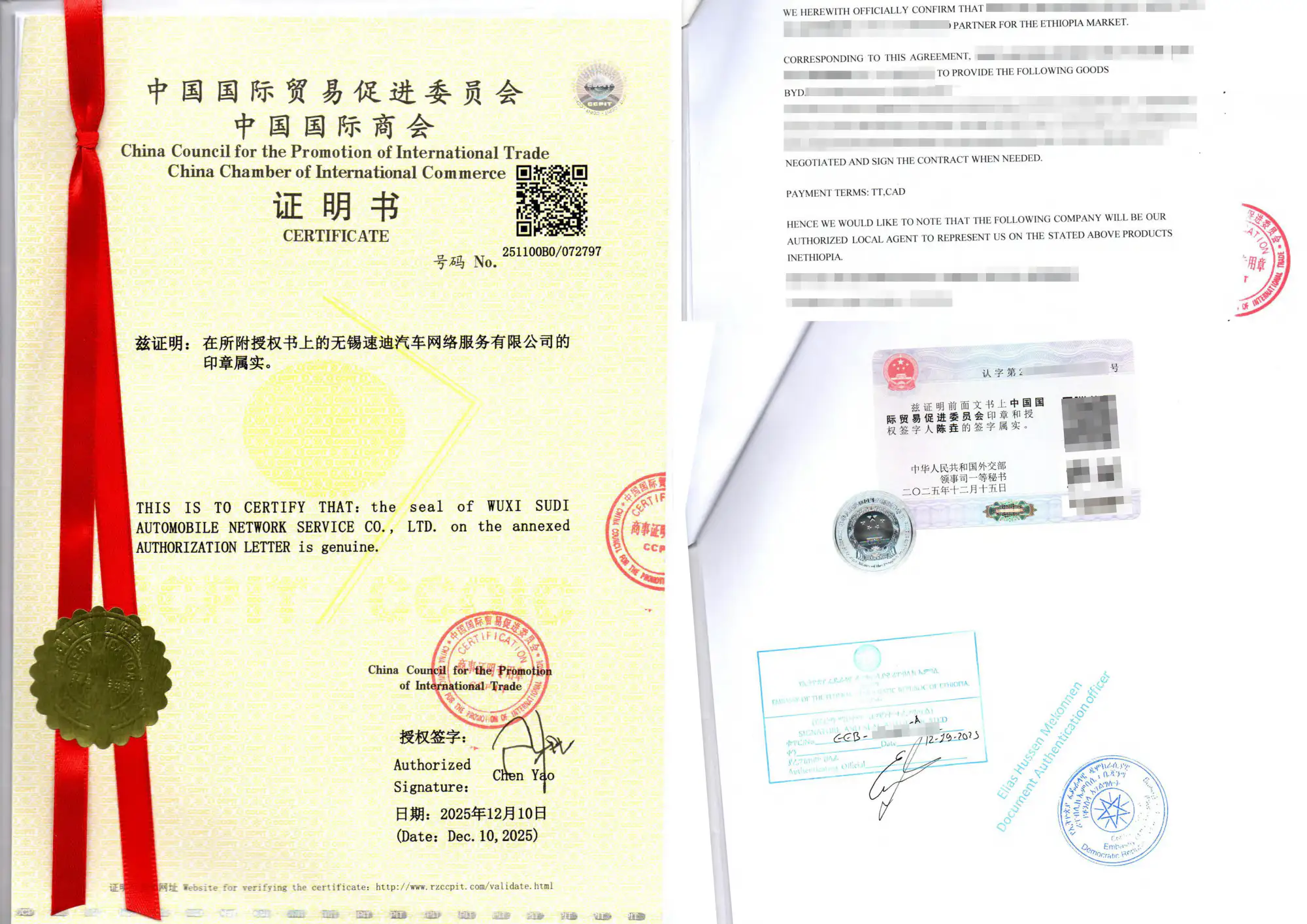SudiAuto CCPIT Commercial Certificate - China Council for International Trade Promotion