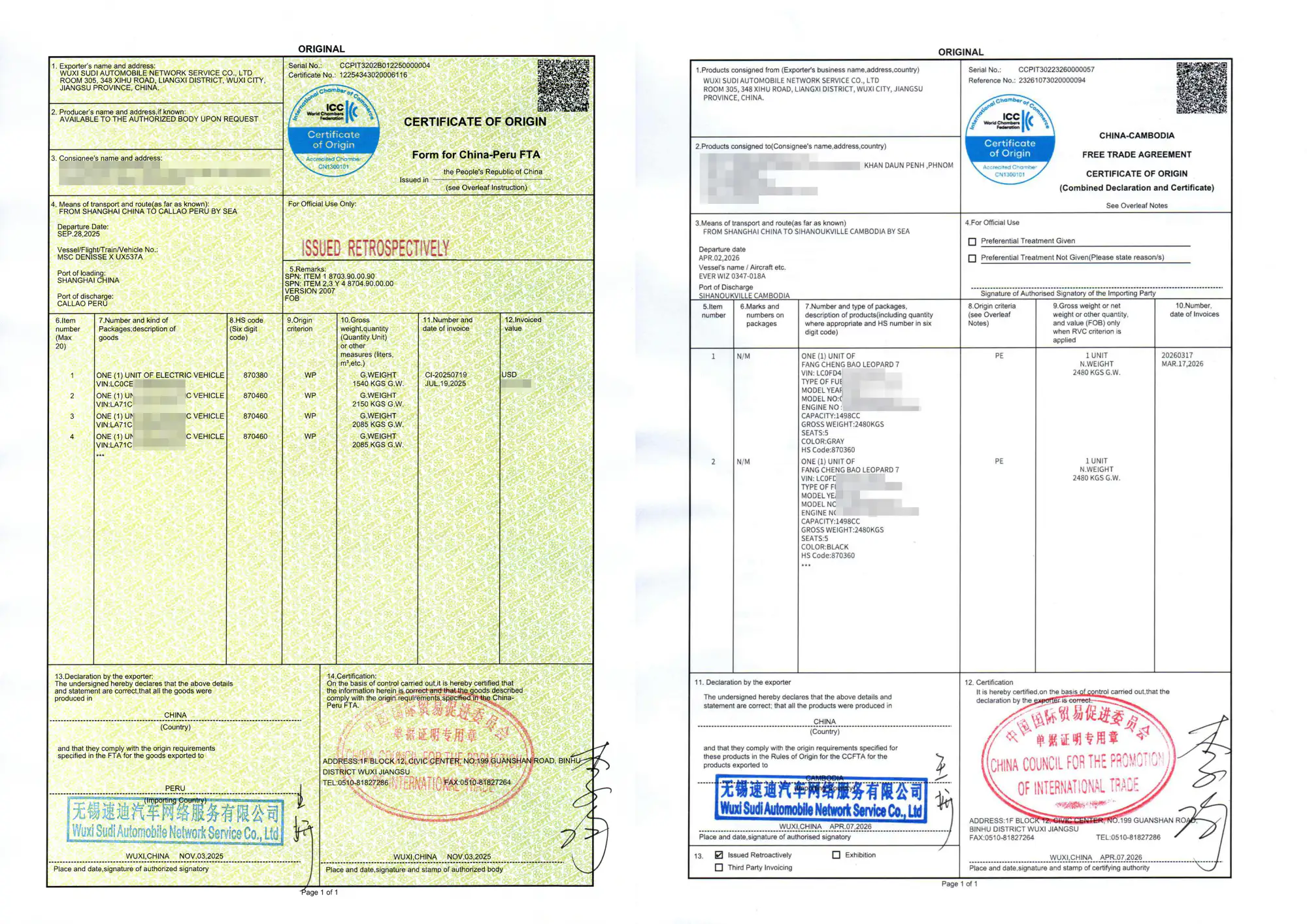 SudiAuto FTA Certificate of Origin - Free Trade Agreement Export Document