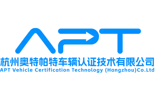 APT Certification - Official Quality Certification Partner of SudiAuto